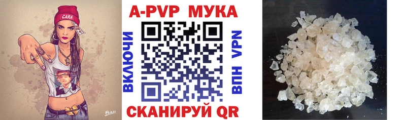 Купить  Рудня  Alpha-PVP мука 