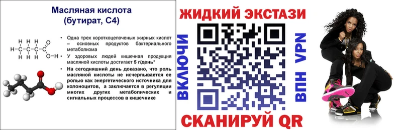 Купить  Рудня  Бутират оксана 