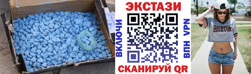 Экстази DUBAI  Купить закладки  Рудня 