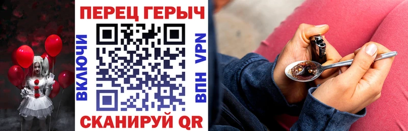ГЕРОИН Heroin  Купить где  Рудня 
