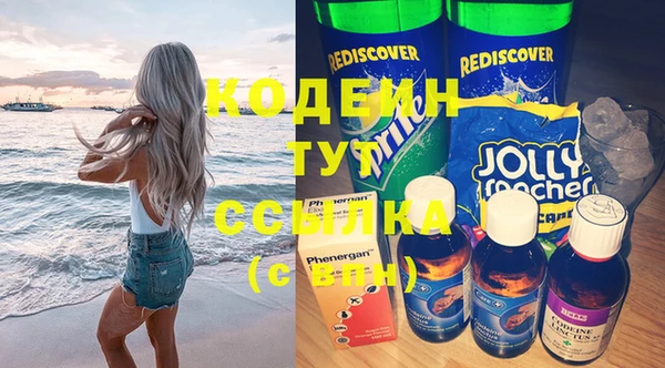 каннабис Дмитриев