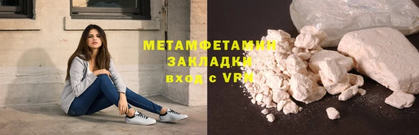 каннабис Дмитриев