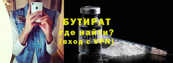 гидропоника Дмитров