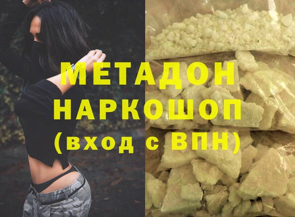 гидропоника Дмитров