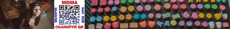 MDMA crystal  Купить закладки  Рудня 
