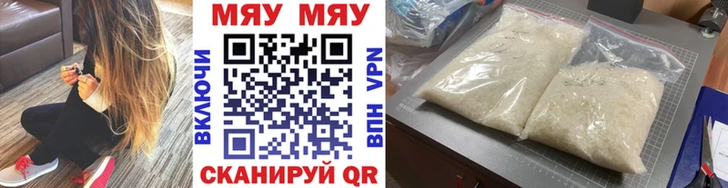 Мефедрон 4 MMC  Купить закладки  Рудня 