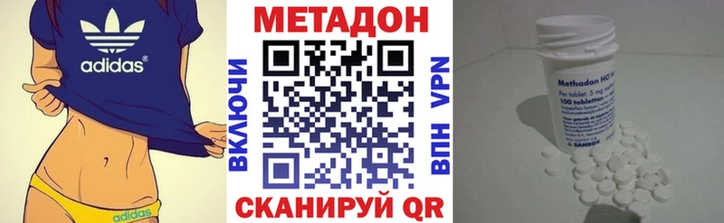 Купить закладки  Рудня  МЕТАДОН мёд 
