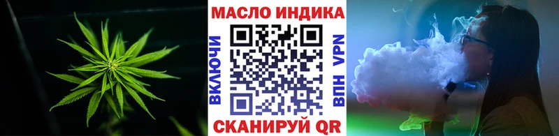 ТГК THC oil  Купить закладки  Рудня 
