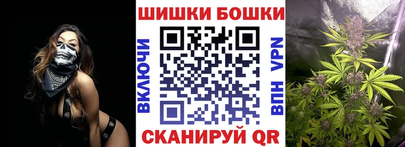 Купить закладки  Рудня  Канабис марихуана 